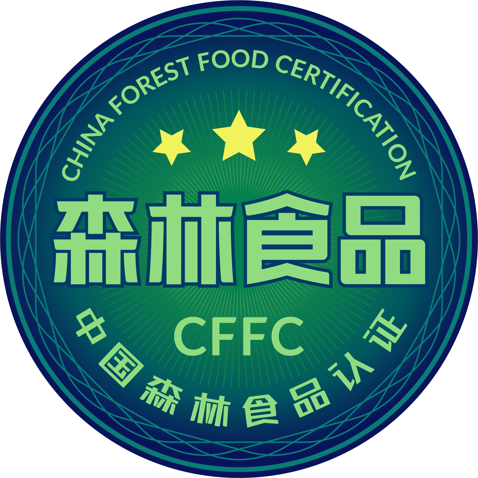 森林食品认证最新.png