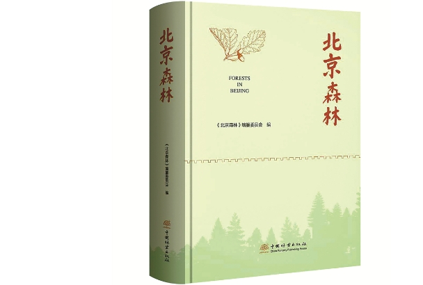 北京地处北半球暖.png