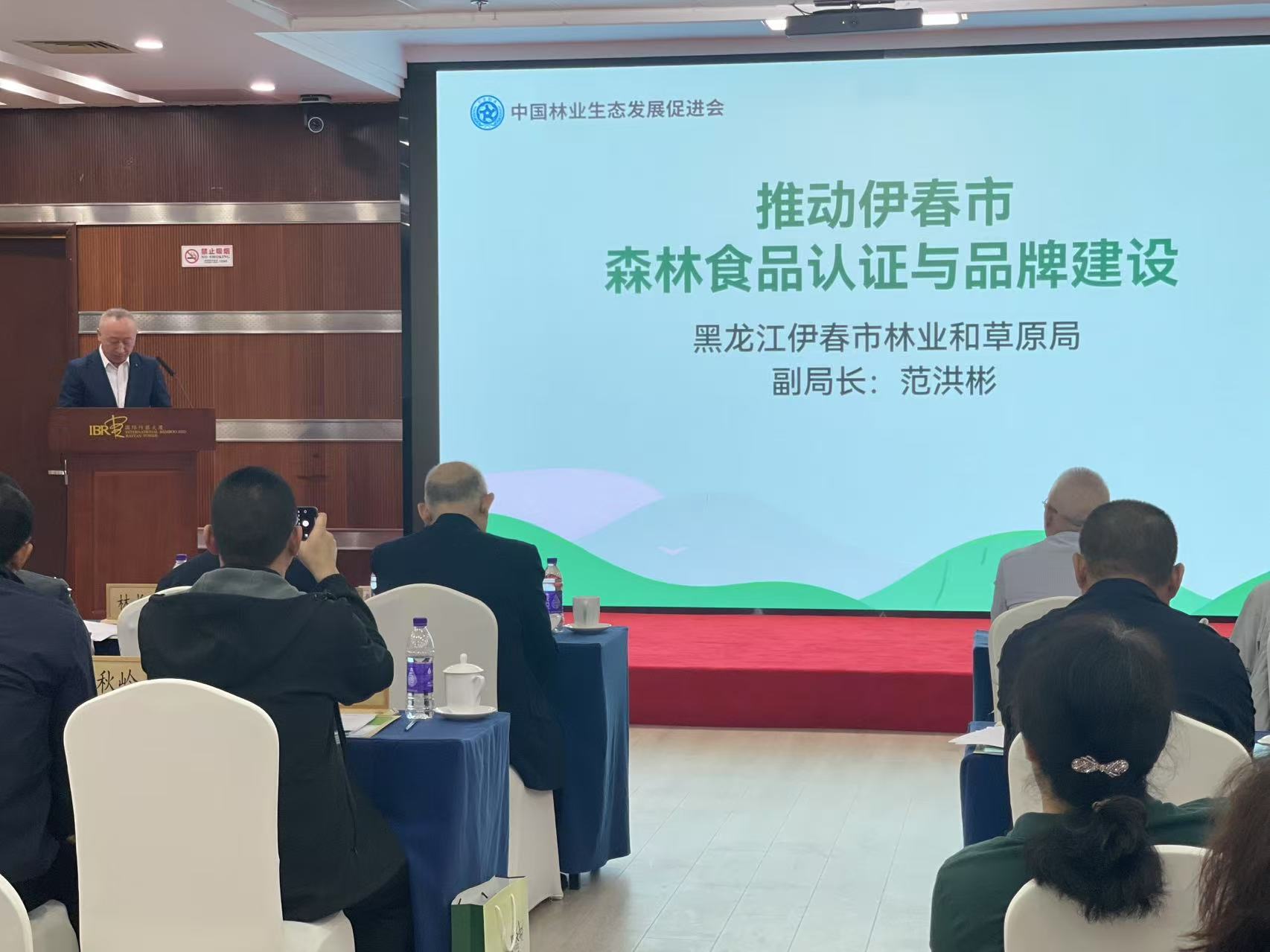 范洪彬.jpg