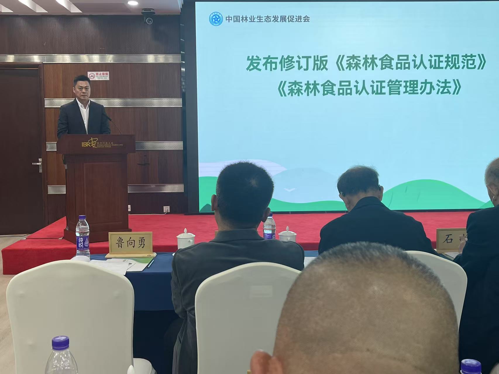 鲁发布.jpg