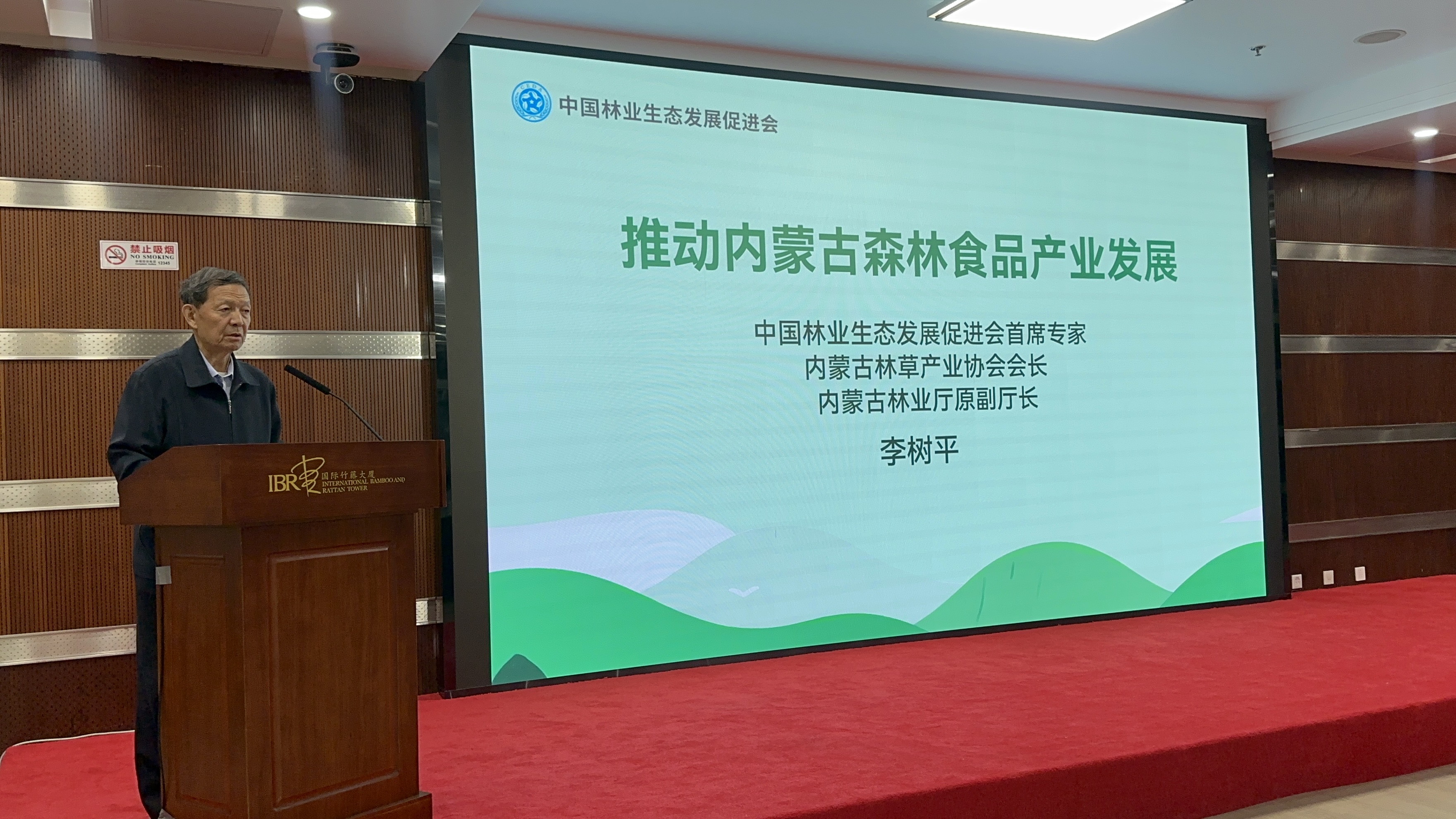 内蒙的.jpg