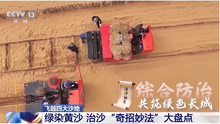 集封育、飞播、造林于一体.png