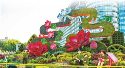 9月24日在北京长安街拍摄的.png