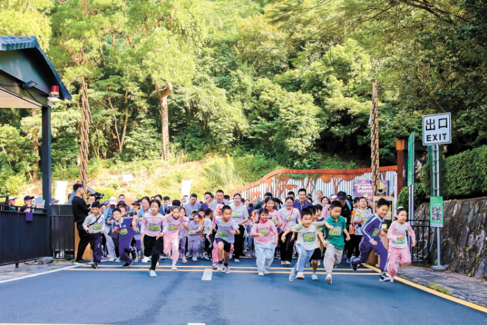 广东省沙头角林场举办的“.png 广东省沙头角林场举办的“.png