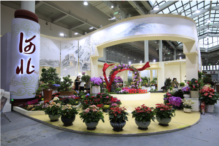 2021年第十届中国(上海)花卉.png 2021年第十届中国(上海)花卉.png