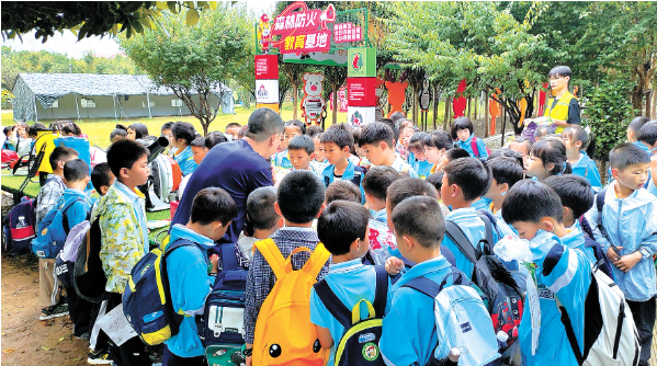 过去,森林防火宣传进校园活动.png 过去,森林防火宣传进校园活动.png