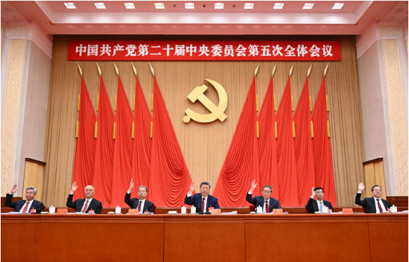 中国共产党第二十届中央委员会第五次4.png 中国共产党第二十届中央委员会第五次4.png